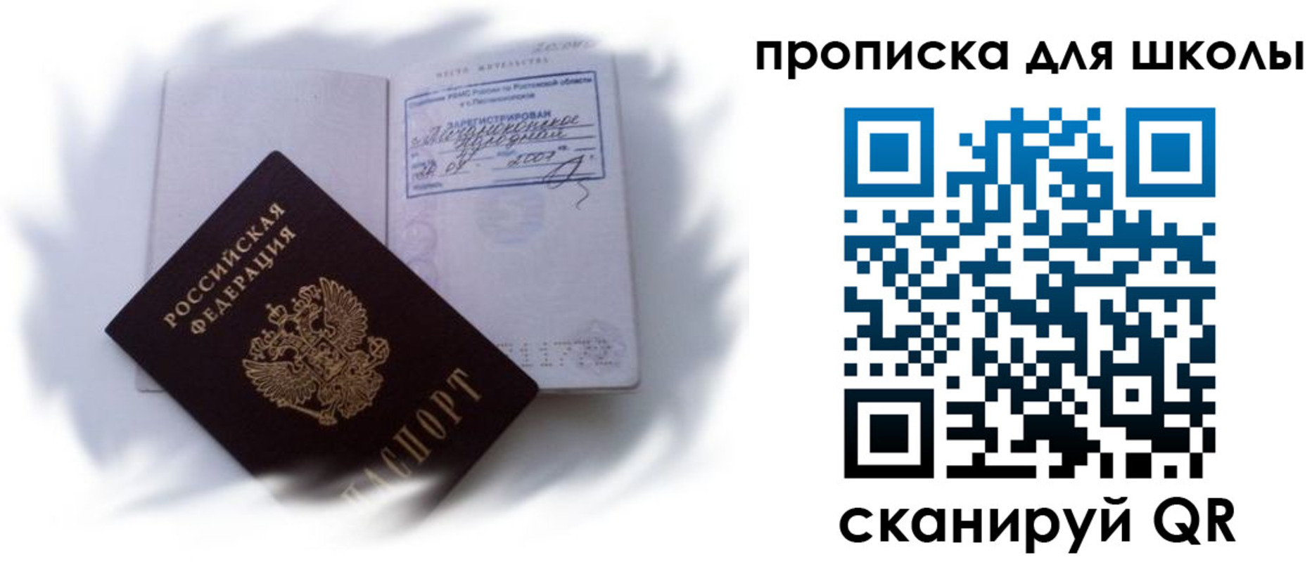 найти адрес прописки в Можге