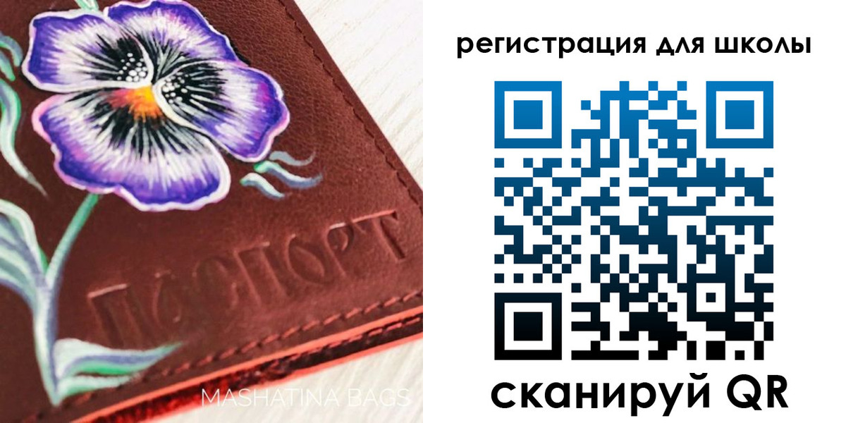 временная регистрация купить в Можге