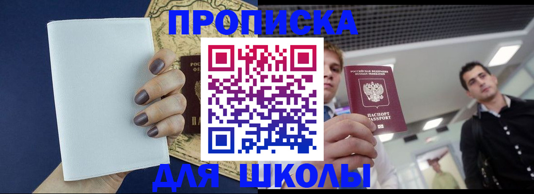 прописка поиск в Можге