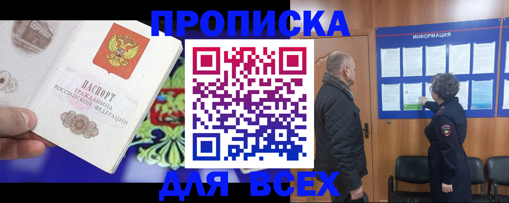 форма 3 в Можге