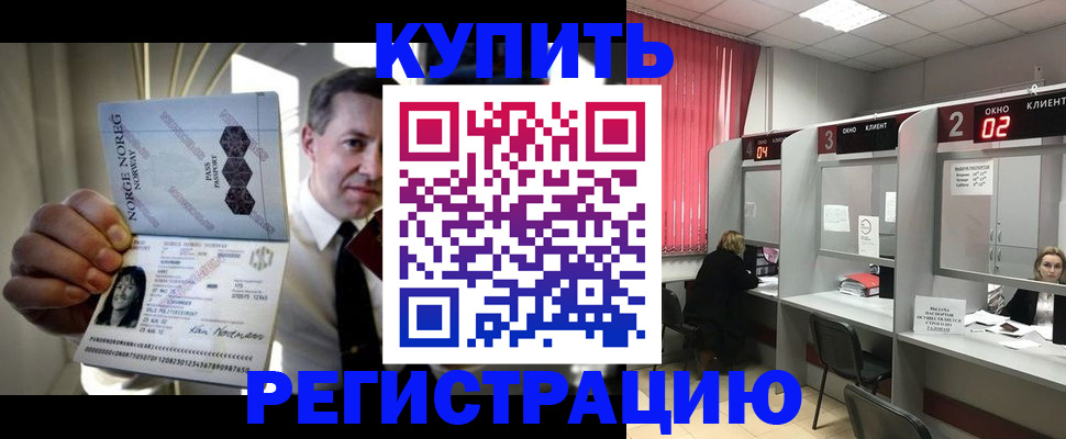 пропишу в квартире в Можге