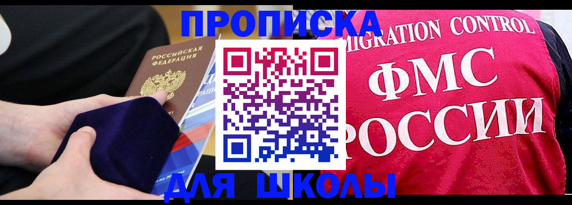 прописка от собственника в Можге