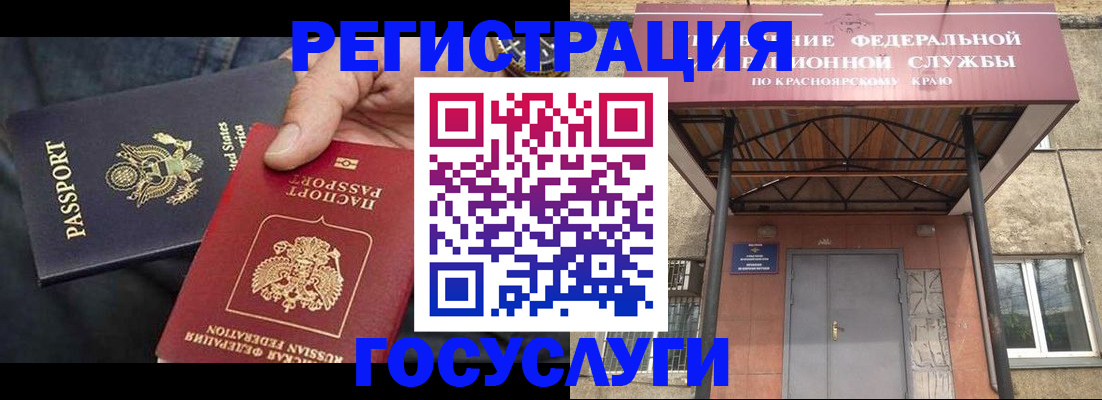 прописка для работы в Можге